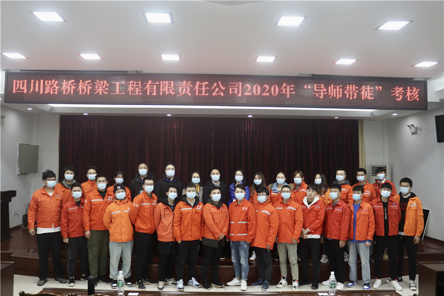 考試人員合影.jpg 考試人員合影.jpg